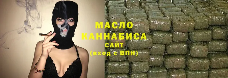 ТГК гашишное масло  Нижнекамск 